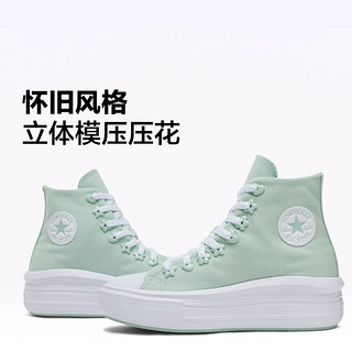 匡威（Converse） All Star Move春女立体小花云朵厚底鞋A08100C A08100C 38