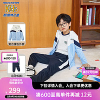 SKECHERS 斯凯奇 童装连帽外套撞色长裤男女童运动套装儿童休闲裤子P322B046