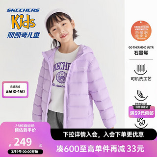 SKECHERS 斯凯奇 儿童童装羽绒服春男女大童连帽短款保暖外套 L422K138 00KC薰衣草紫 140