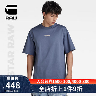 G-STAR RAW2024夏季t恤男短袖新舒适罗纹圆领柔软透气有机棉t恤D24449 复古靛蓝 XL
