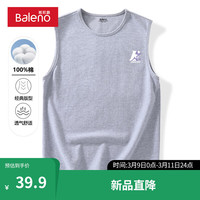 班尼路无袖背心男夏季潮牌潮流ins简约休闲宽松大码百搭宽肩坎肩潮 【纯棉】-灰#MBB星X 4XL【真纯棉 100%的棉】