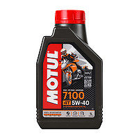 MOTUL 摩特 7100酯类全合成原装进口摩托车机油四冲程赛道级摩油SN 5W-40 1L