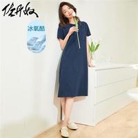 佐丹奴裙子女黑科技冰氧酷凉感t恤裙贴袋开叉圆领连衣裙05464477 67选美蓝 L