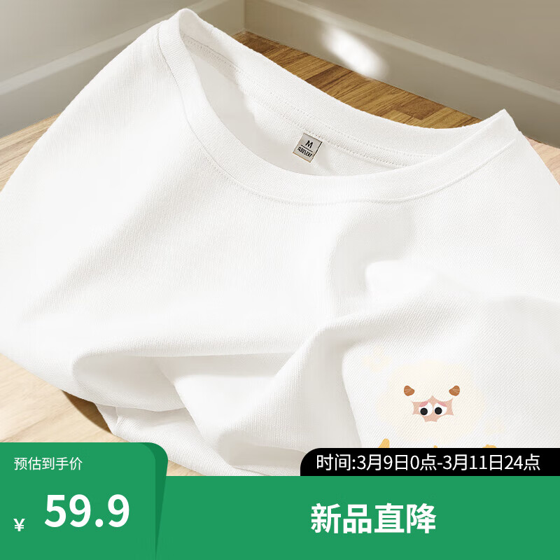 白-小羊团K