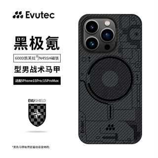 Evutec 龙年苹果iPhone15ProMax手机壳红/黑极氪凯芙拉外置MagSafe磁吸商务保护壳 黑极氪｜外置MagSafe磁吸 iPhone15 Pro