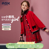 ASK JUNIOR【新年装】女童套装2023冬装保暖儿童小香风毛衣格子裙套装 大红色 150