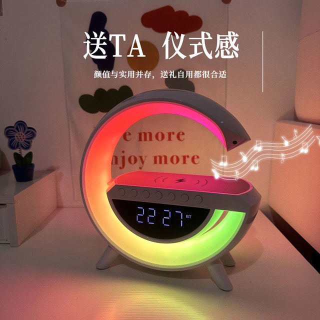 3C WJHH 无线充电蓝牙音响音乐小夜灯氛围台灯型音箱高音质节日礼物连接