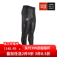 COMPRESSPORT越野 飓风 防水 长裤 Hurricane Pants 10/10 黑 L