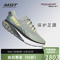 MBT弧形底女厚底跑步鞋 减少足部不适 防泼水 缓震1500TRAINER II 1641Y绿色 6 (37)