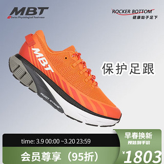 MBT弧形底女厚底跑步鞋 减少足部不适 防泼水 缓震1500TRAINER II 84Y桔色 选大半码