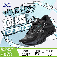 Mizuno 美津浓 24年新款运动鞋WAVE SKY