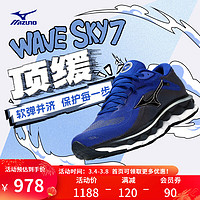 PLUS会员：Mizuno 美津浓 WAVE SKY 7 男女款跑鞋
