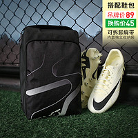 耐克（NIKE）小李子NIKE耐克刺客15中端HG短钉成人运动足球训练鞋男DJ5632-700 DJ5632700鞋+鞋包 38.5 (240MM)