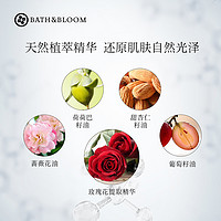 BATH&BLOOM; 泰国香氛玫瑰按摩油舒缓SPA50ml体验礼