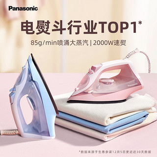 Panasonic 松下 蒸汽电熨斗 105N