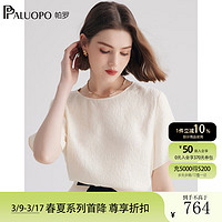 帕罗（PALUOPO）女士100%桑蚕丝短袖T恤2024春夏新品优雅提花上衣16姆米冠乐绉ins 米色 M(160/84A)