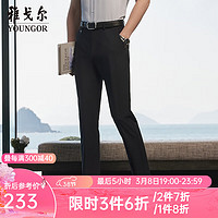 雅戈尔裤子男士2024春夏季青年男休闲裤VCSX323011AWA 黑色 165/74A 标准版