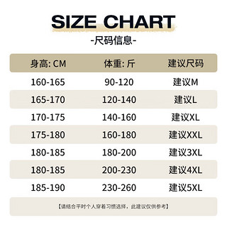 JEANSWEST LIFE真维斯连帽外套男春秋320G重磅休闲上衣美式潮牌字母春装 浅米/ZS金狮子 XL【140-160斤】