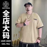 素行者大码男装夏季纯棉短袖圆领胖子穿搭t恤男加肥加大小熊印花半袖t恤 T1506卡其 6XL(250-275斤)