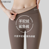 XINBUCKS收腹提臀加绒加厚鲨鱼裤女秋冬保暖打底裤外穿薄绒芭比紧身瑜伽裤 咖色加厚绒(适合-10至5°C) 3XL码 适合155-170斤