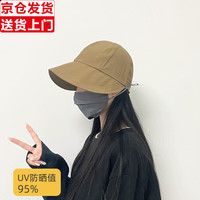目丸渔夫帽女2024春夏防晒防紫外线遮阳帽素颜遮脸户外折叠太阳帽子女 咖色可挂口罩-春夏款