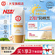 Dabao 大宝 水感多效防晒霜SPF50倍防水防汗防紫外线学生党隔离防晒露霜