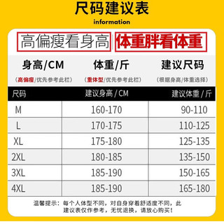 AFILMBY马甲男冬季外套加厚保暖休闲坎肩无袖衫羽绒服秋冬季潮流 红色 XXL(135-150斤)