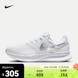 当前位置:>首页>运动户外>运动鞋袜>跑鞋>nike/耐克跑鞋>文章详情>250