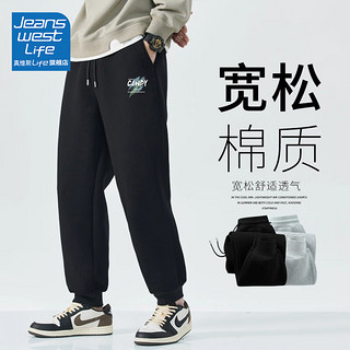 JEANSWEST LIFE 真维斯裤子男款秋季宽松运动长裤休闲束脚裤秋款男裤 黑/ZS蓝绿笔刷前 2XL