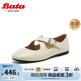 Bata浅口单鞋女2024春季新款羊皮通勤复古百搭玛丽珍鞋38185AQ4