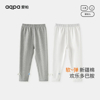 aqpa 宝宝纯棉打底裤