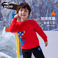 ERKE 鸿星尔克 童装男童加绒卫衣22年冬季新款儿童小童洋气卡通保暖上衣
