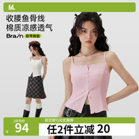 半练打底吊带女夏季大U领纽扣带胸垫收腰内搭无袖背心上衣可外穿 【固定胸垫】云瓷白 M