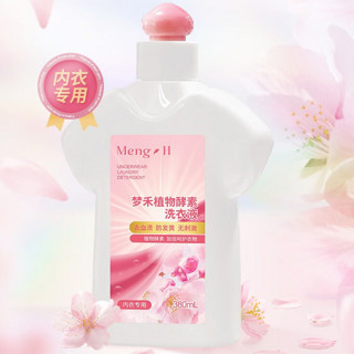 Meng H 梦禾 植物酵素洗衣液内衣内裤专用 300ML