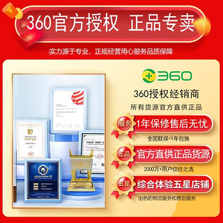 360 户外摄像头400万wifi网络室外防水枪机无线远程监控器微光全彩