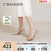 C.BANNER千百度银色水晶跟凉拖鞋女2024夏季新款配裙子高跟拖鞋 透明/银色 34