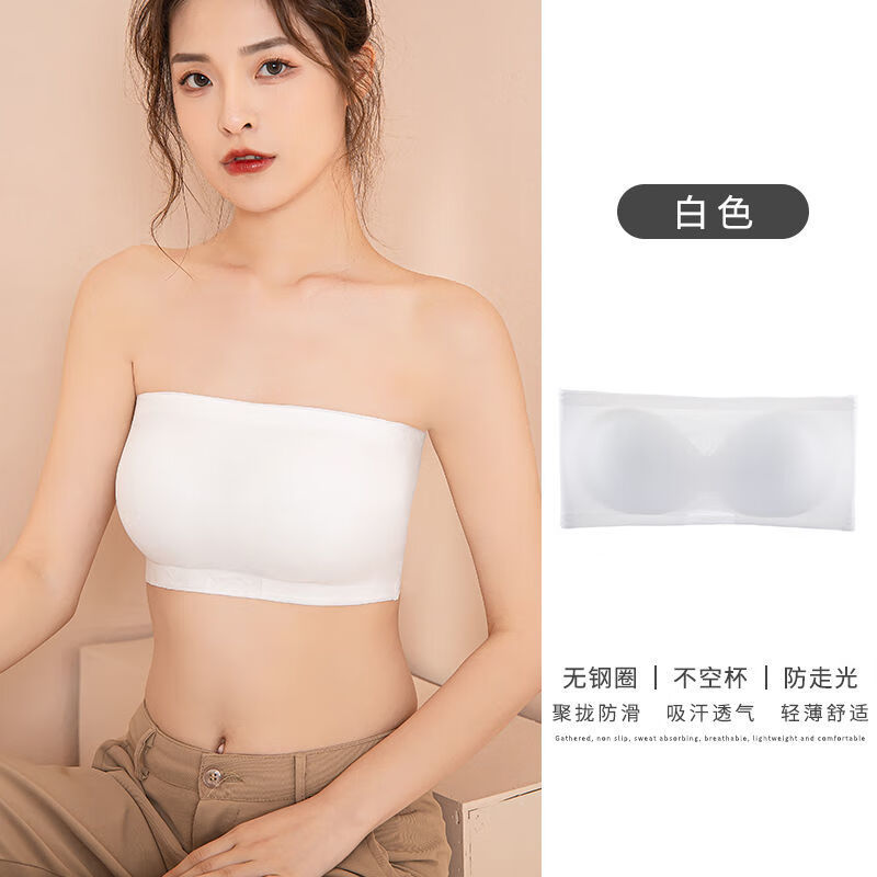 白色
