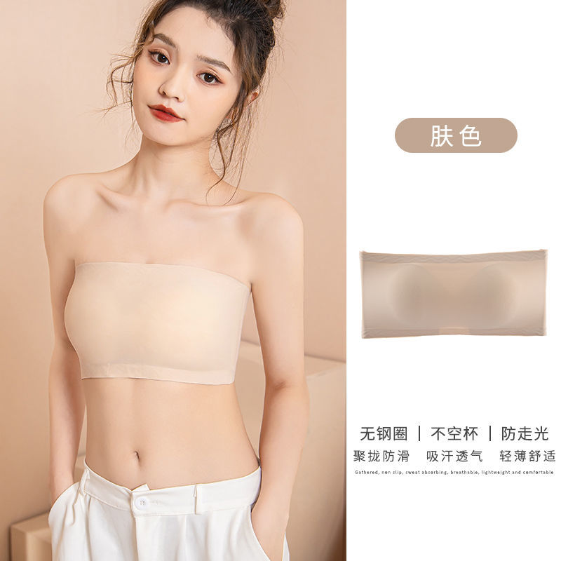肤色