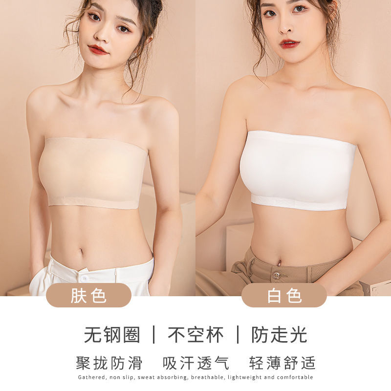 肤色+白色