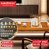 金灶（KAMJOVE）高档德料电木茶盘32支高密度电木茶盘全自动茶具组合茶台 KW-100 搭配G9茶炉、茶具、茶渣桶 1个