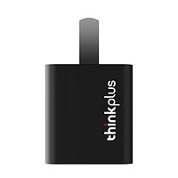 thinkplus 20W 口红电源 充电器套装