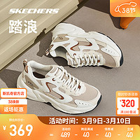 SKECHERS 斯凯奇 踏浪2024春季老爹鞋男女休闲运动鞋厚底显高 117367 男款-灰褐色/多彩色/TPMT 45