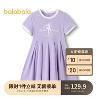 巴拉巴拉女童裙子儿童连衣裙2024夏装大童学院风印花甜美洋气208224111032