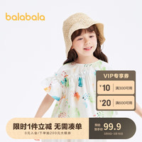 巴拉巴拉儿童短袖t恤女童夏装宝宝上衣2024小童甜美衬衫208224118002