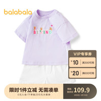 巴拉巴拉童装女童短袖套装夏季宝宝儿童印花T恤宽松短裤时尚201223119006