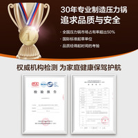 苏泊尔高压锅家用迷你防爆压力锅小燃气电磁炉通用 款【28cm 11升】【燃气明火】