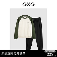 GXG男装 2024年春季菠萝纹肌理卫衣简约弹力束脚裤日常休闲套装 单上装米白 175/L