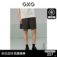 GXG男装 冰丝提花休闲短裤凉感运动短裤薄款沙滩裤 2024夏季新品