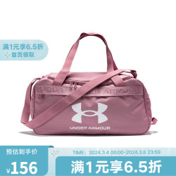 UNDER ARMOUR 安德玛 运动休闲单肩斜挎包行李包健身包 22L 1360461-697 OSFA