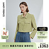 朗姿法式小香风时尚高级感气质短款外套女2024年春洋气短外套 叶绿色 L